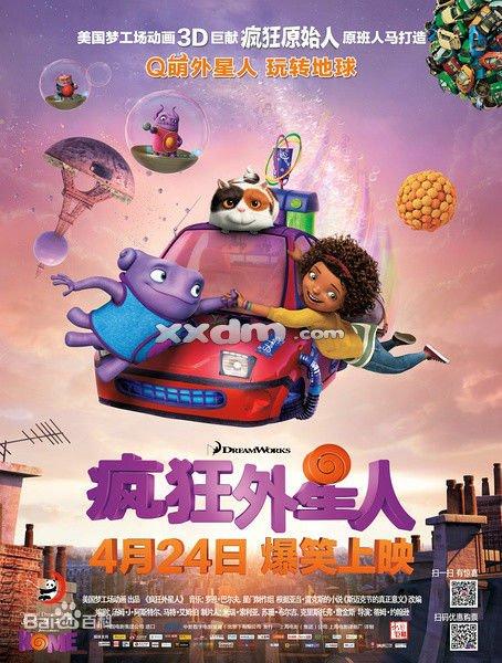 找人做仿真出生医学证明